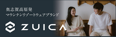 ZUICA
