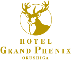 ホテルグランフェニックス奥志賀