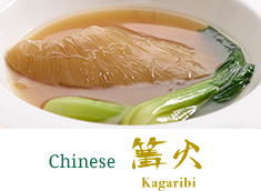 kagaribi(Chinese)