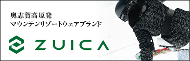 zuica